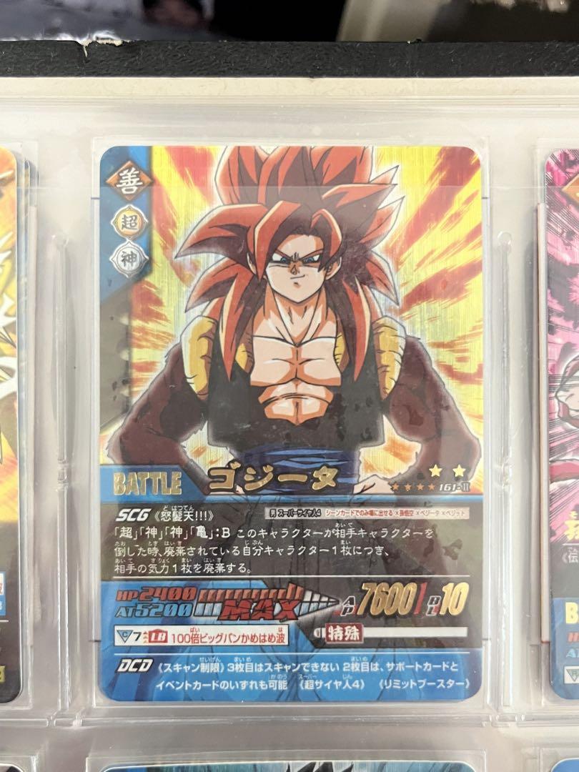 データカードダス ドラゴンボールZ2 ゴジータ 161-Ⅱ - メルカリ