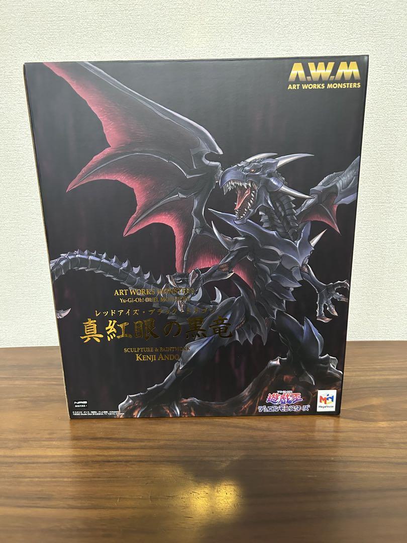 遊戯王 ART WORKS MONSTERS 真紅眼の黒竜