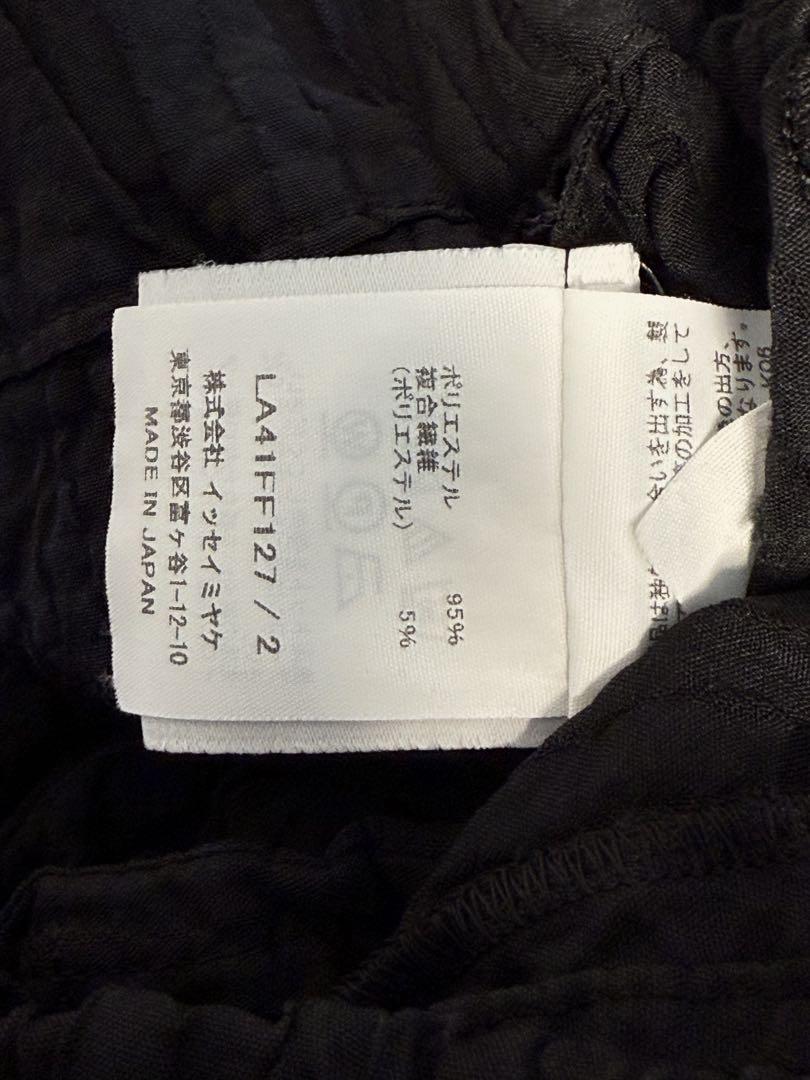 IM MEN イッセイミヤケ SHRINK DYE パンツ