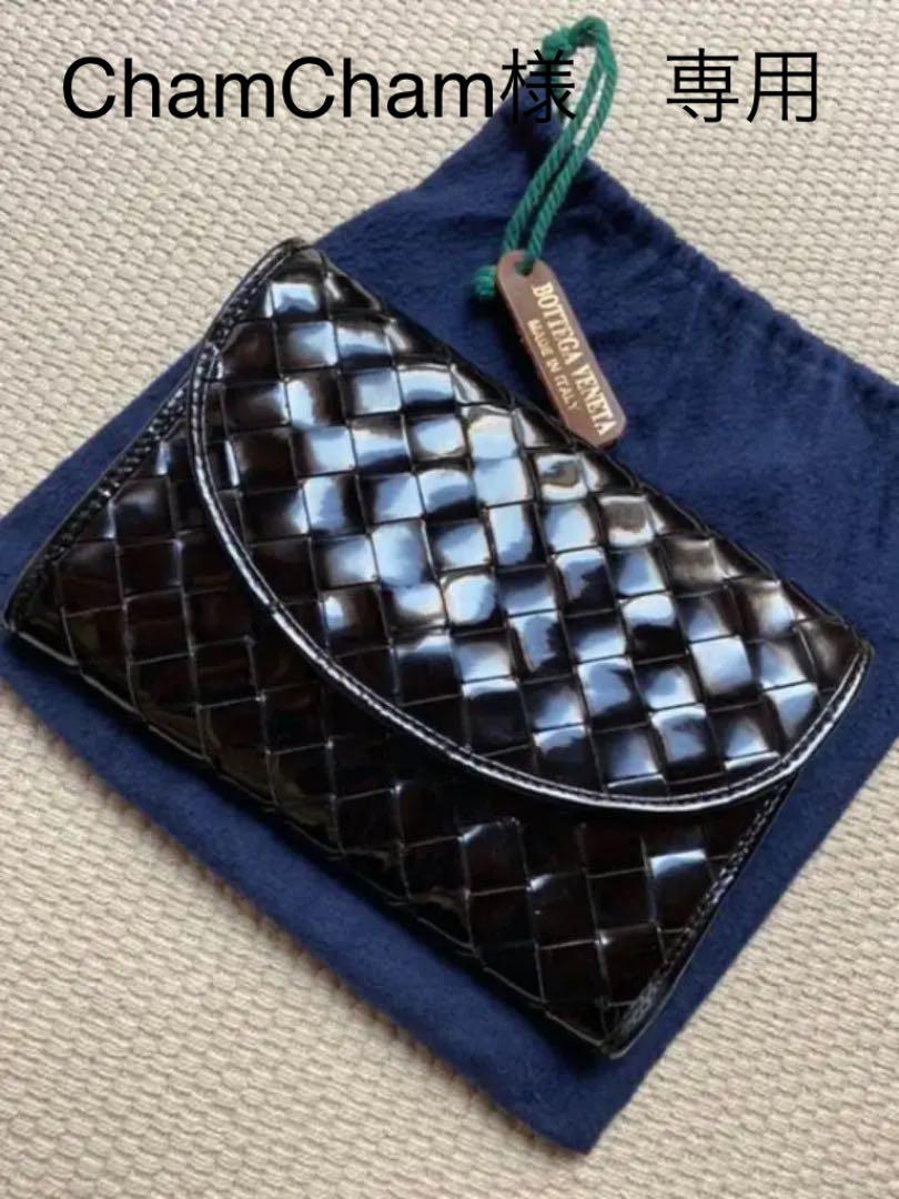 激安店舗 ボッテガベネタ⭐️イントレチャート ポーチポシェット⭐️2ウエイ ポーチ/バニティ - eca-e.com 激安店舗 ボッテガベネタ⭐️イントレチャート ポーチポシェット⭐️2ウエイ ポーチ/バニティ - eca-e.com