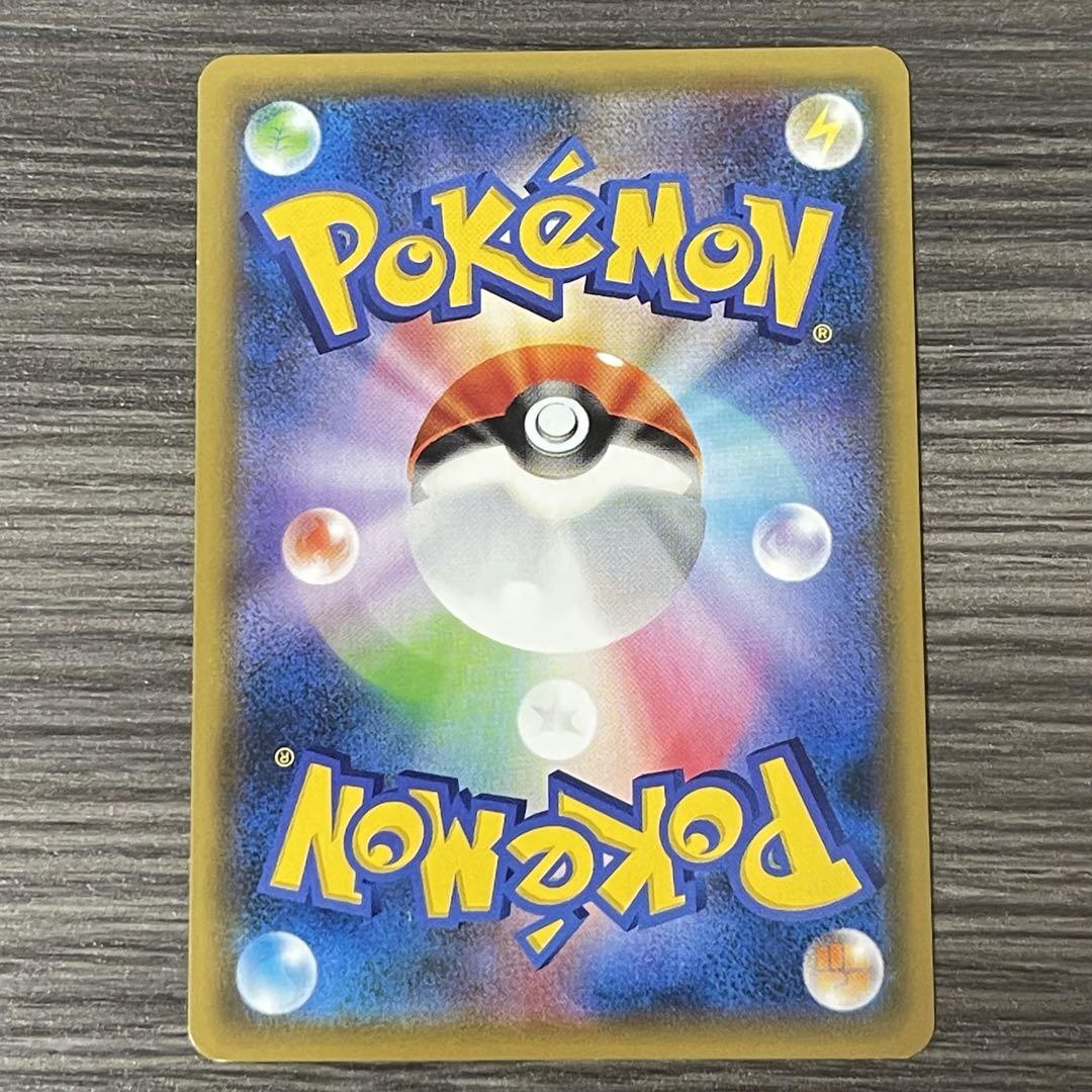 アセロラ ホロ ミラー 128/150 sm8b ポケモンカード - メルカリ