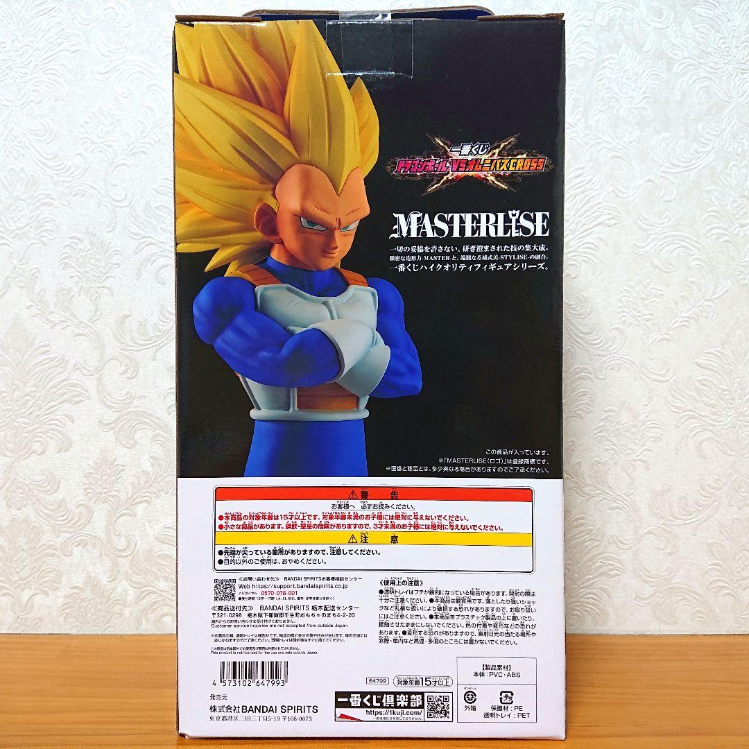 一番くじ ドラゴンボール A賞 B賞 C賞 D賞 E賞 フィギュア 新品 16点