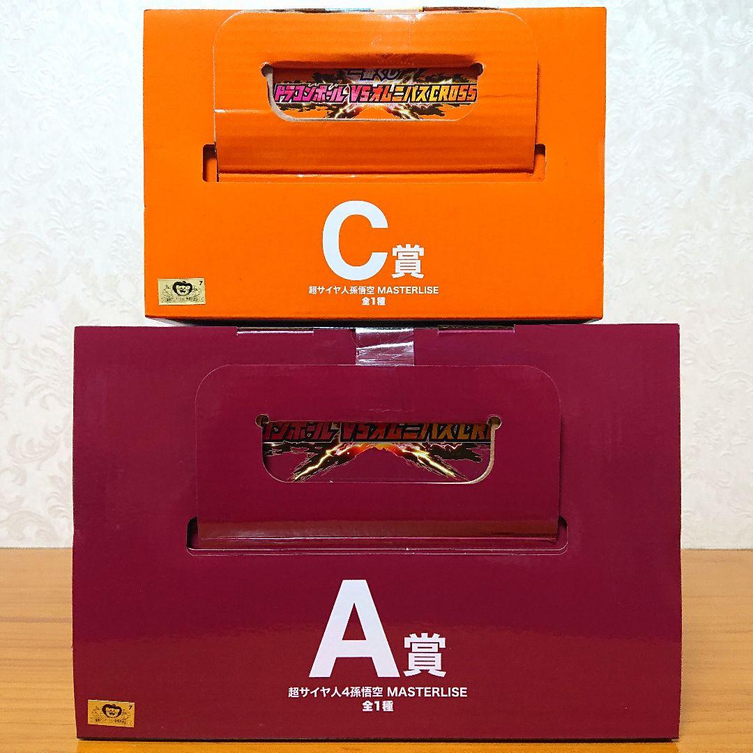 一番くじ ドラゴンボール A賞 B賞 C賞 D賞 E賞 フィギュア 新品 16点