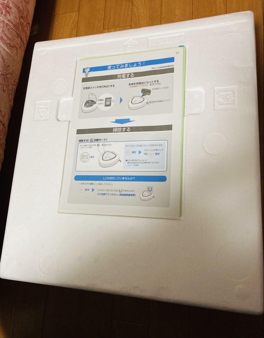 Panasonic MC-RS20-W ロボット掃除機　未使用