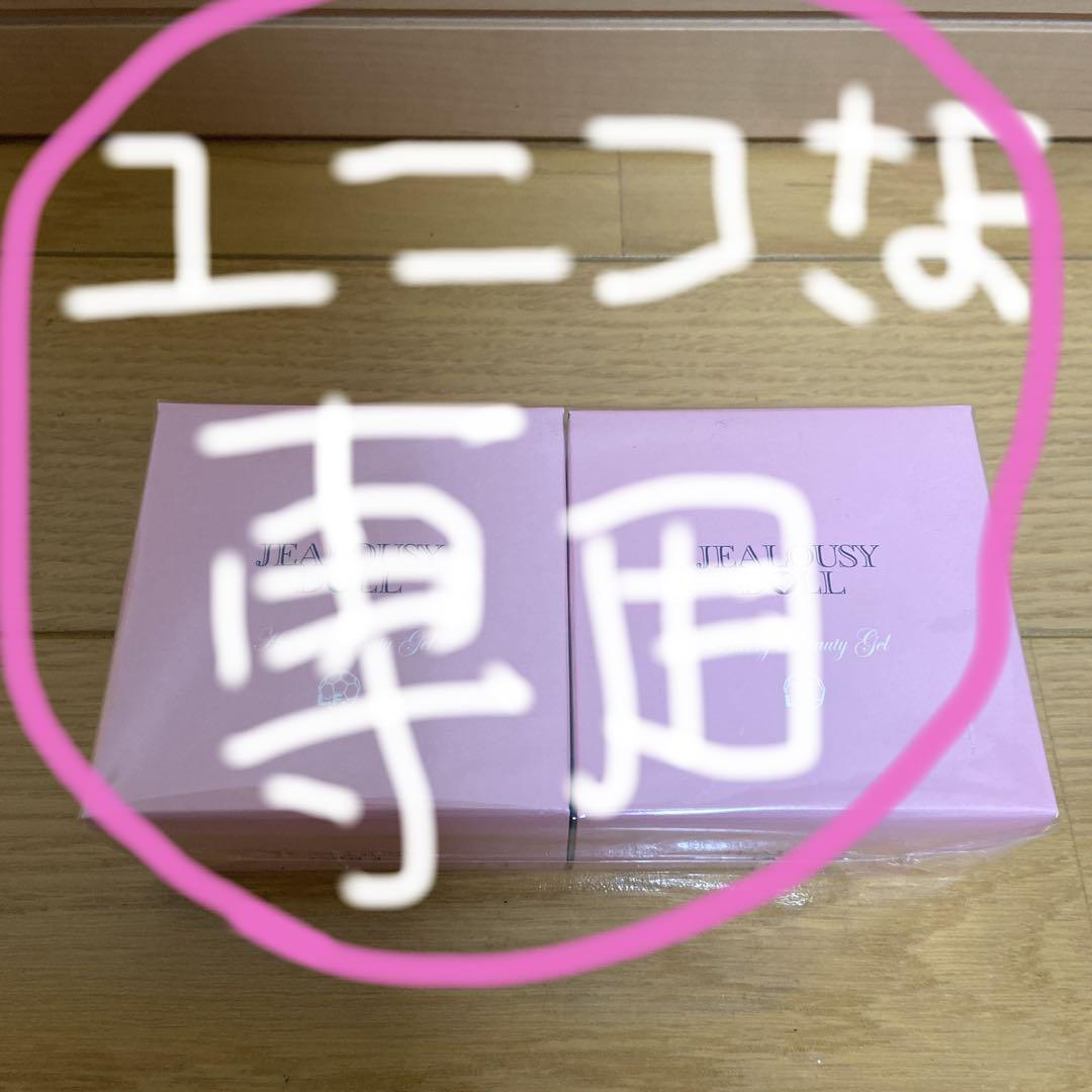ジェラシードール　フラーレライン　ハリービューティーゲル 5,060円