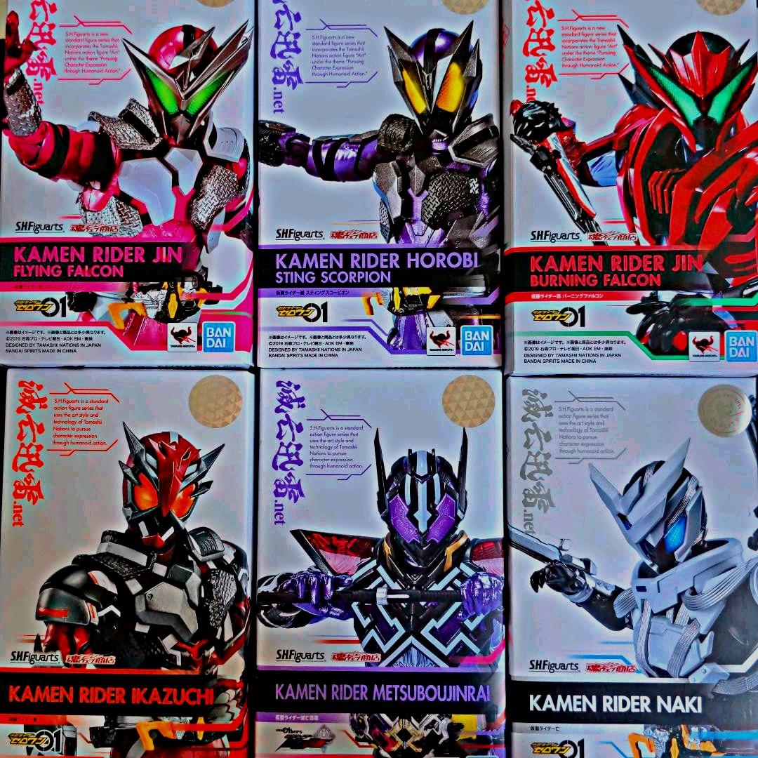 2021秋冬新作】 S.H.Figuarts 滅亡迅雷 バラ売り可 セット 特撮 - demolition.training 2021秋冬新作】 S.H.Figuarts 滅亡迅雷 バラ売り可 セット 特撮 - demolition.training