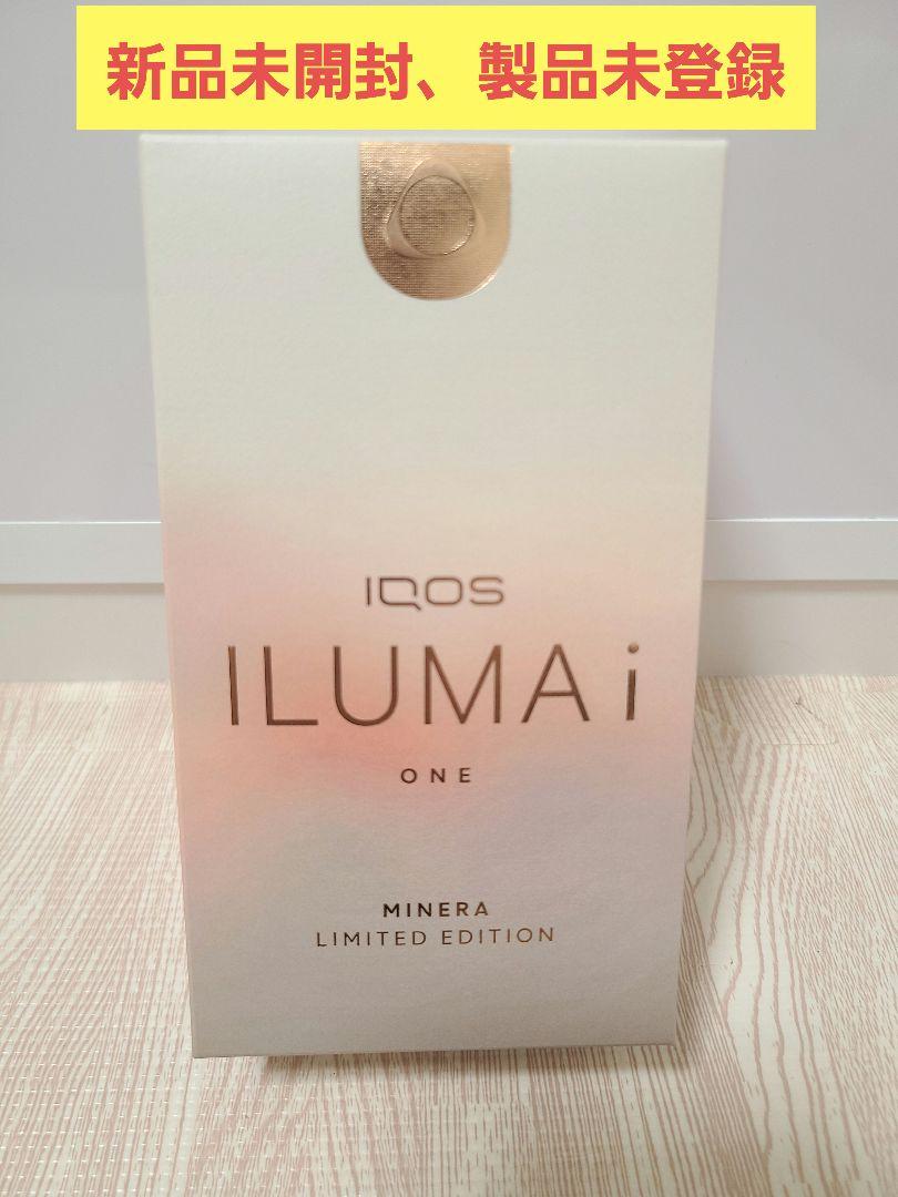 IQOS イルマi ワン ミネラモデル 新品 未登録