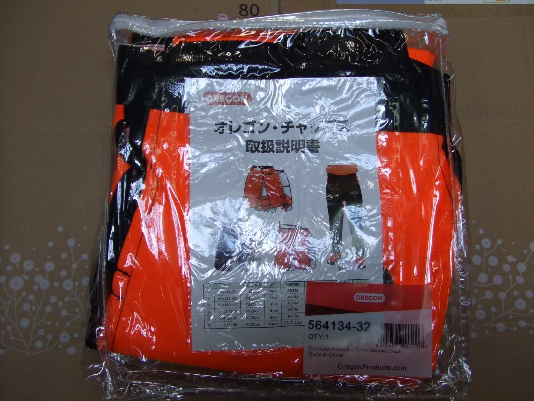 チェンソー用保護ラップアラウンドチャップス 564134-32