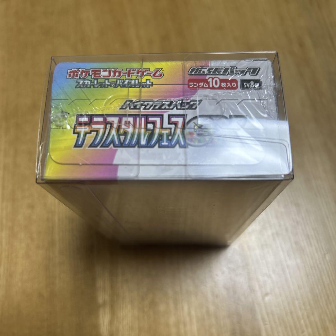 ポケモンカード テラスタルフェスex シュリンク付き 1box 新品未開封
