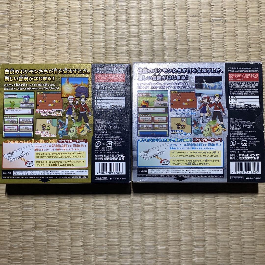 ファッション 通販本・音楽・ゲーム - DS ポケットモンスター