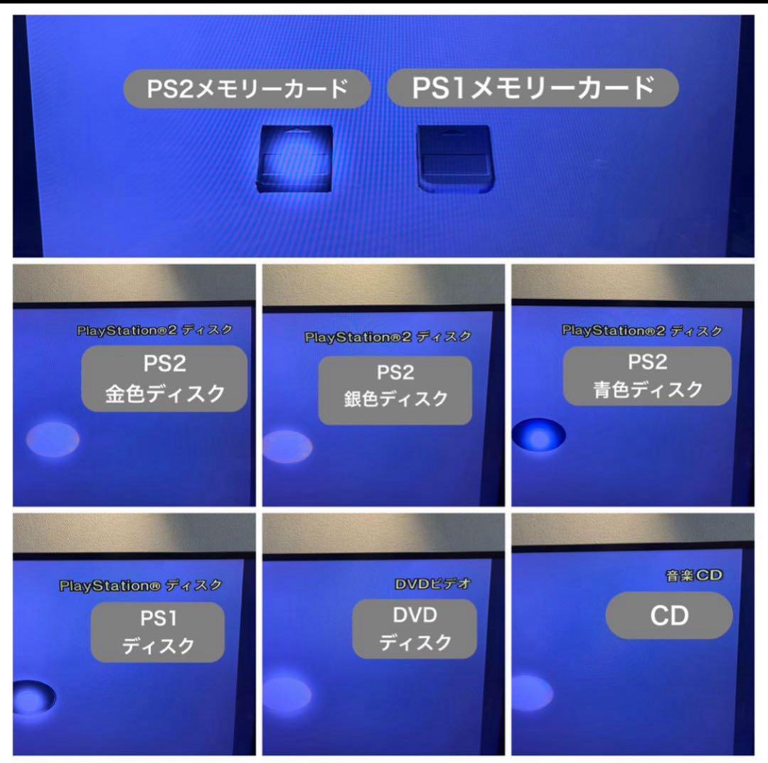 最短当日発プレイステーション2本体ps2プレステscph90000c120204