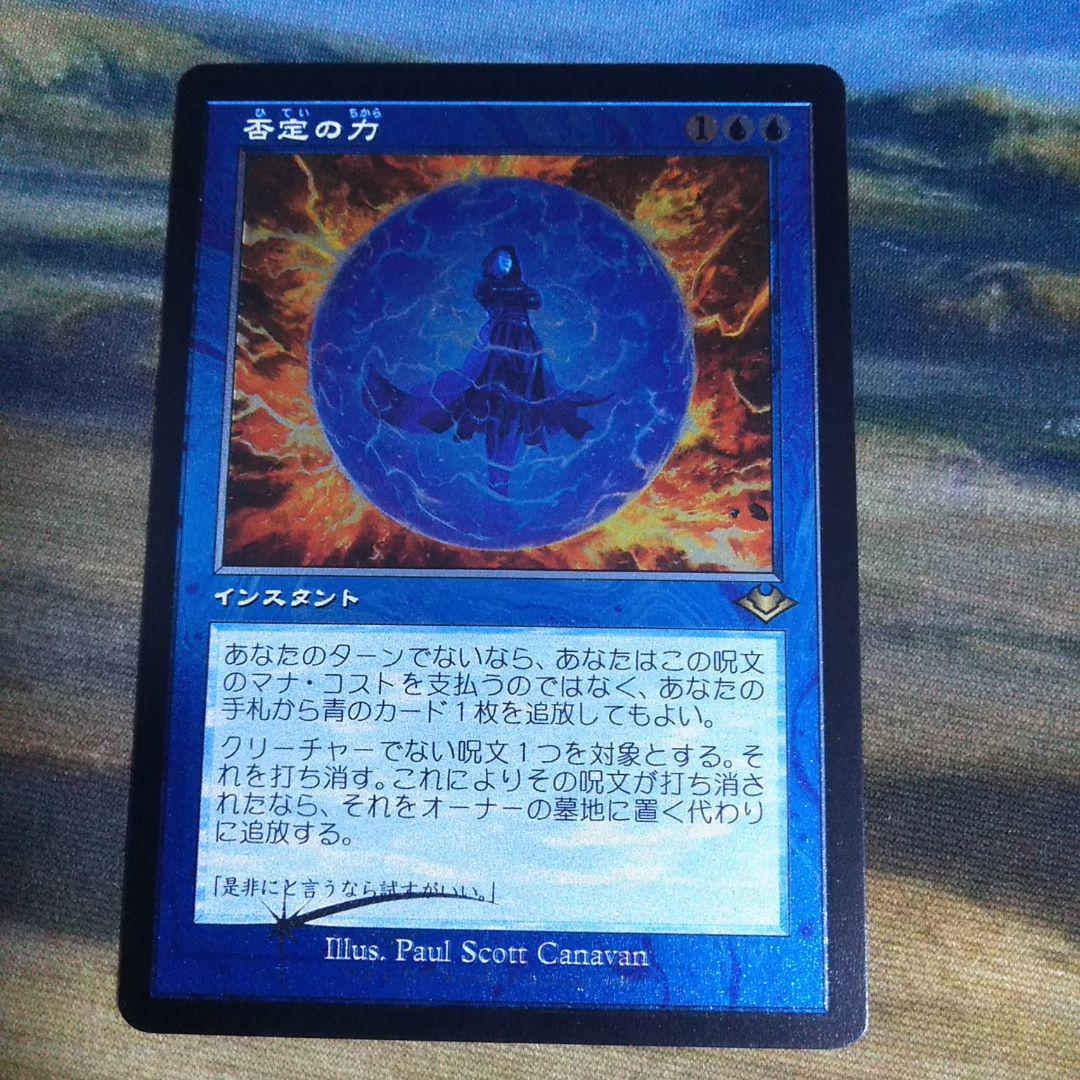 否定の力 日本語 エッチング foil 否定の力 日本語 エッチング foil