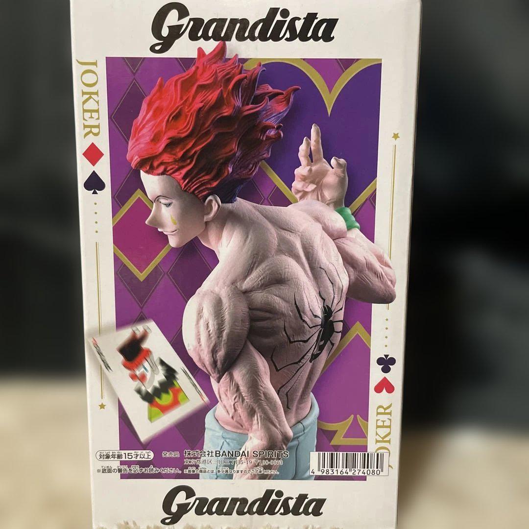 Amazon.co.jp: 【公式】HUNTER *HUNTER grandista ヒソカ