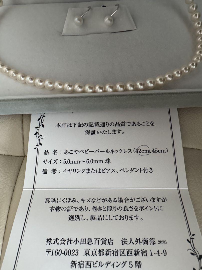 保証書】本真珠 あこやベビーパール ネックレス silver - メルカリ