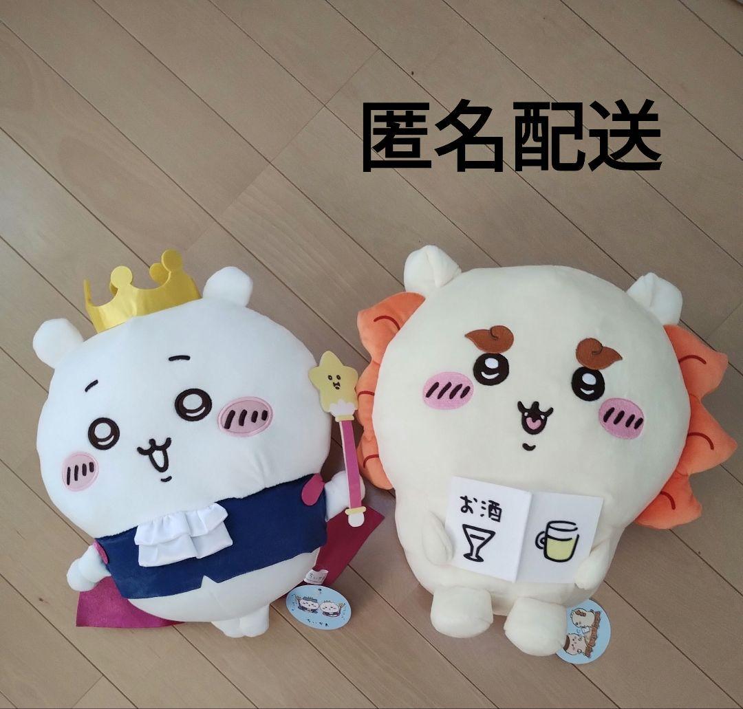ちいかわ　ぬいぐるみセット ご当地 ちいかわ ぬいぐるみ セット