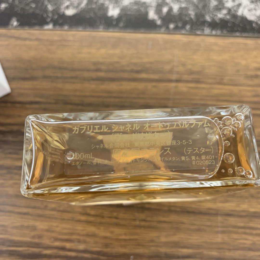 ガブリエル シャネル エッセンス オードゥ パルファム 100ml