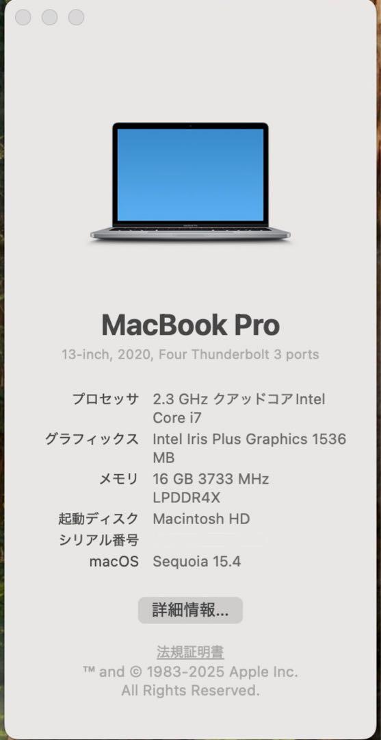 超高性能❗️MacBook Pro2020 グレイi7&16GB&1TB