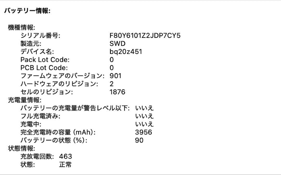 超高性能❗️MacBook Pro2020 グレイi7&16GB&1TB