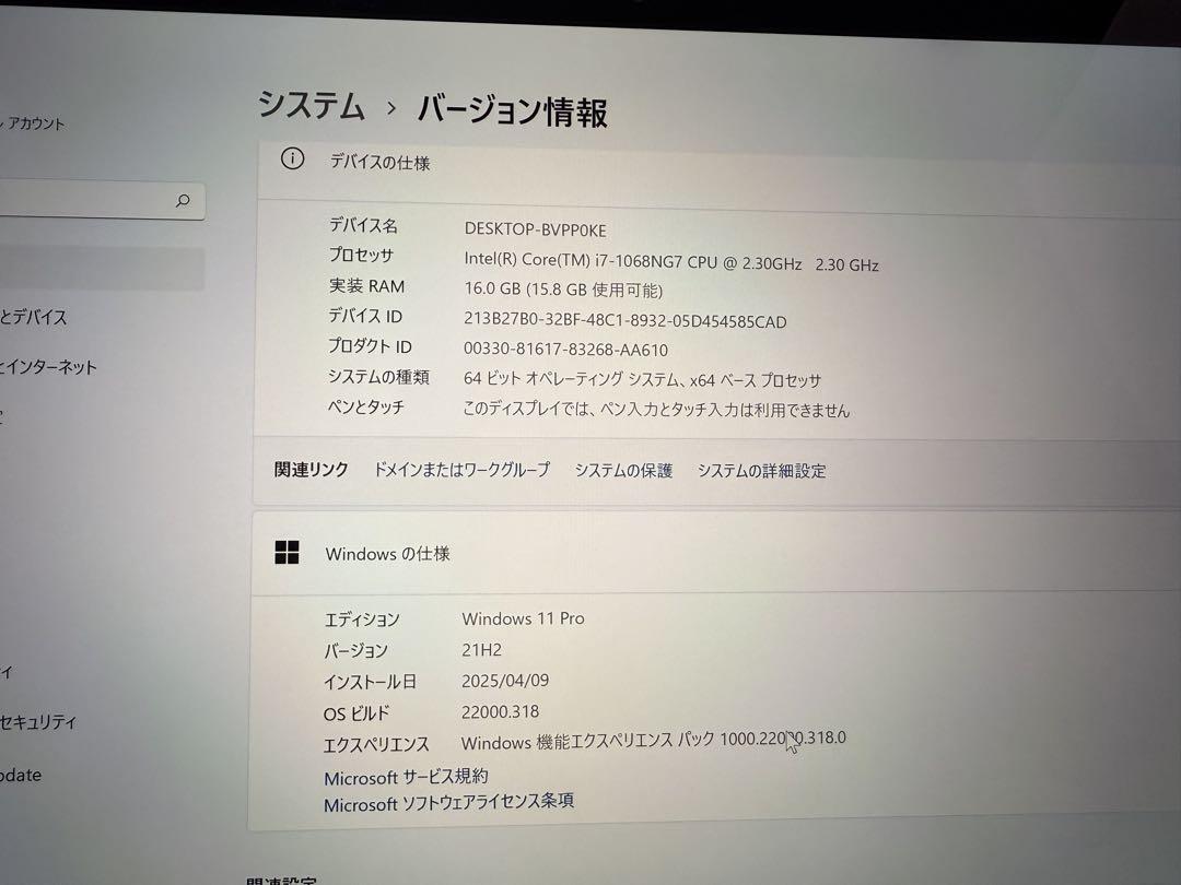 超高性能❗️MacBook Pro2020 グレイi7&16GB&1TB