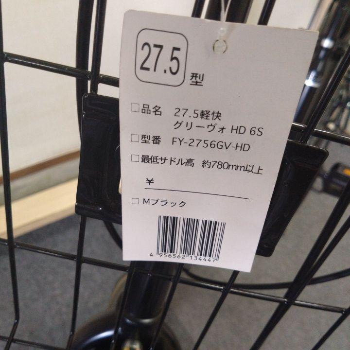 店内改装の為！処分価格！新車　引取限定　グリーヴォ　27.5