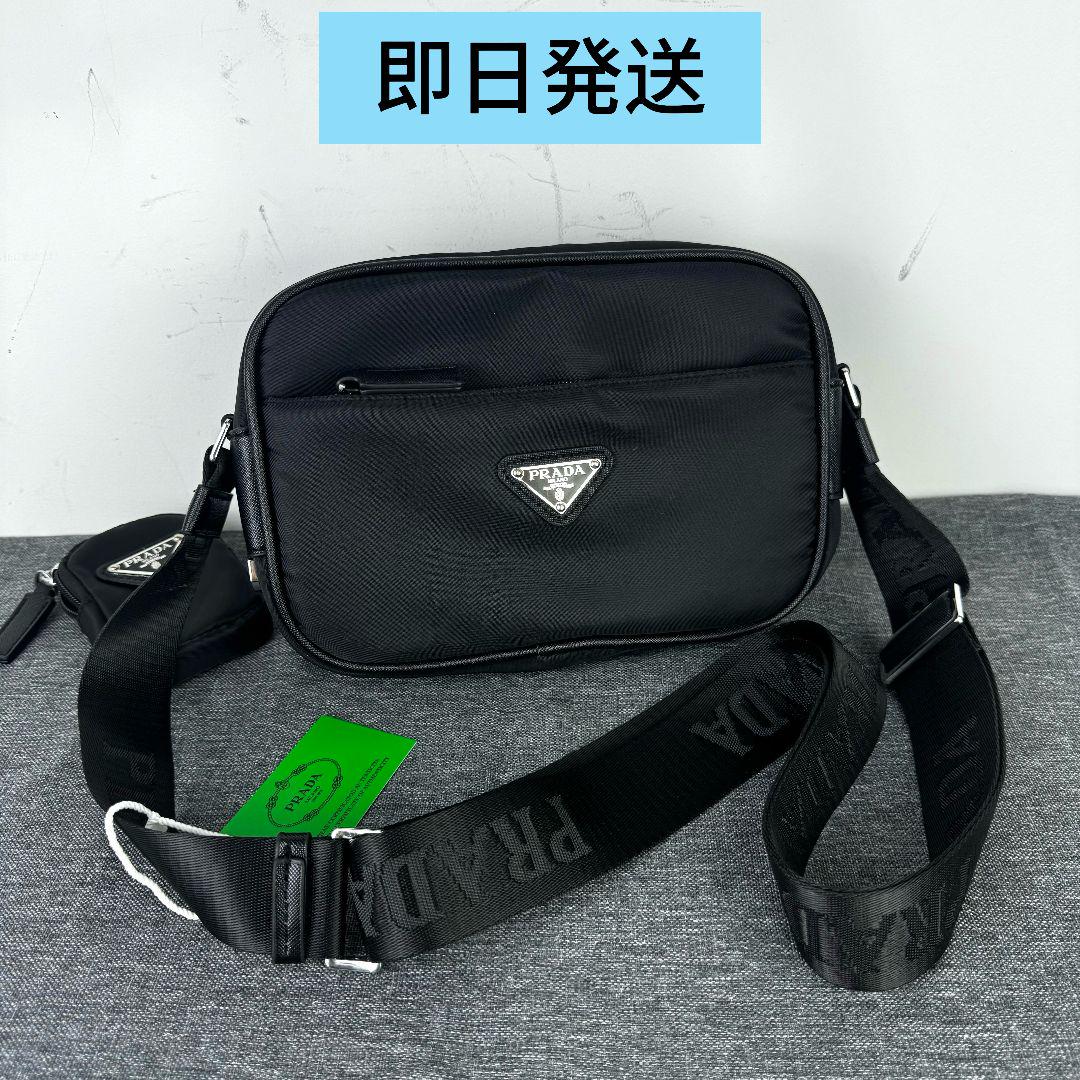 【早い者勝ち‼️】PRADA ブラック ショルダーバッグ 保存袋付き PRADA ブラック ショルダーバッグ 保存袋付き 商品説明をご覧