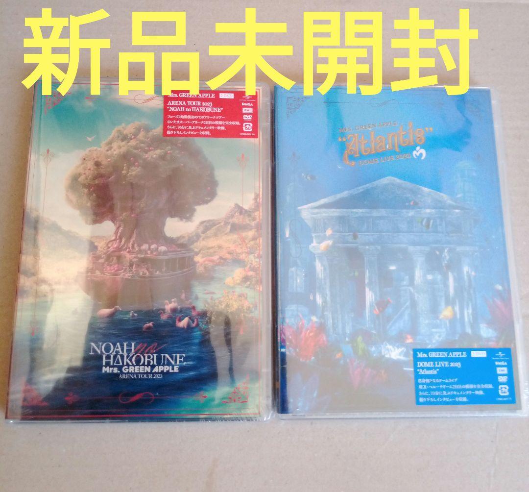 Mrs.GREEN APPLE/NOAH ATLANTIS DVD 新品未開封 Mrs.GREEN APPLE/NOAH ATLANTIS DVD 新品未開封