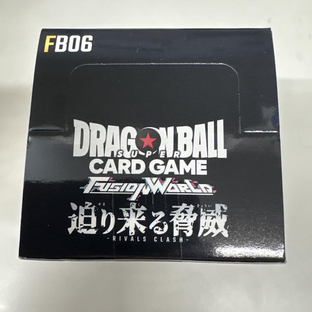 ドラゴンボールスーパーカードゲーム フュージョンワールド 迫り来る脅威