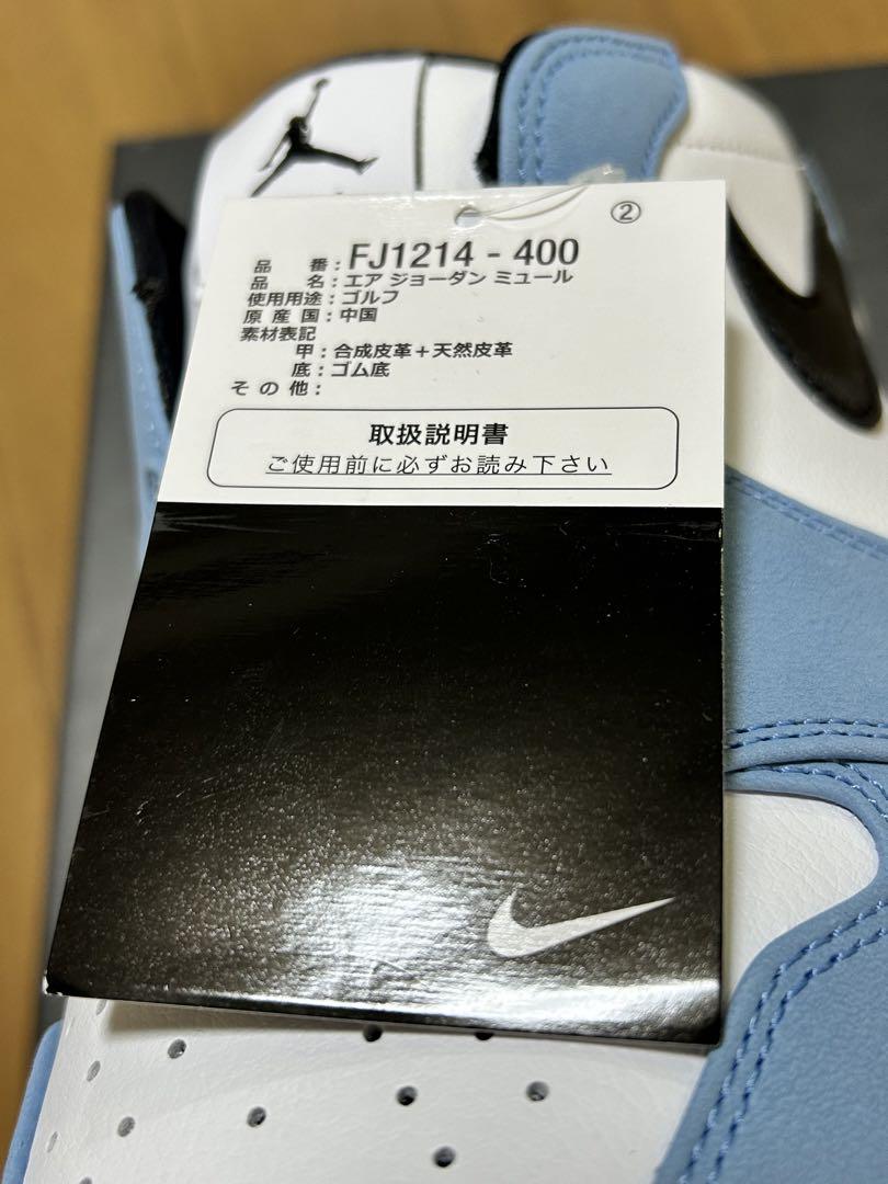Nike Air Jordan 1 Mule Golf \"ユニバーシティブルー\"