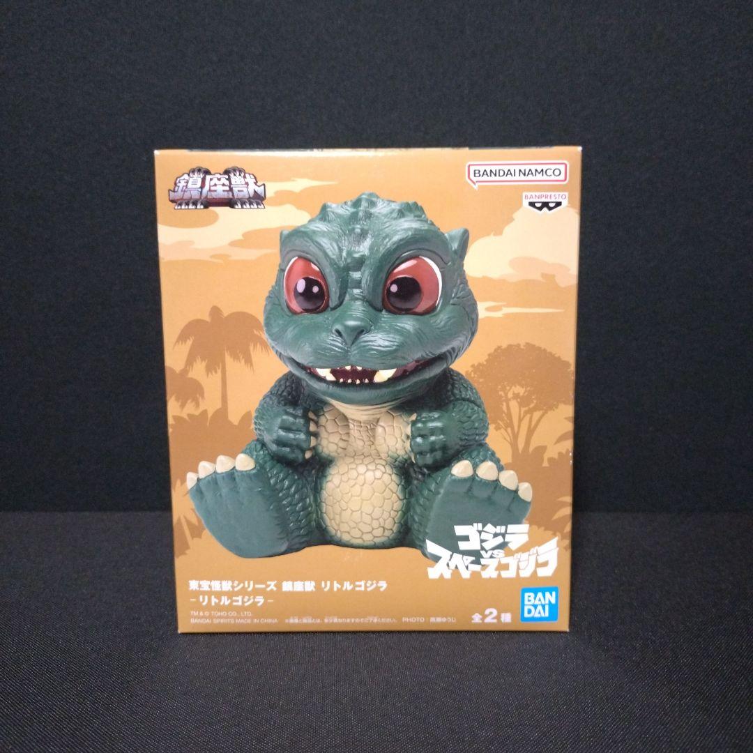 東宝怪獣シリーズ　鎮座獣　まとめ売り