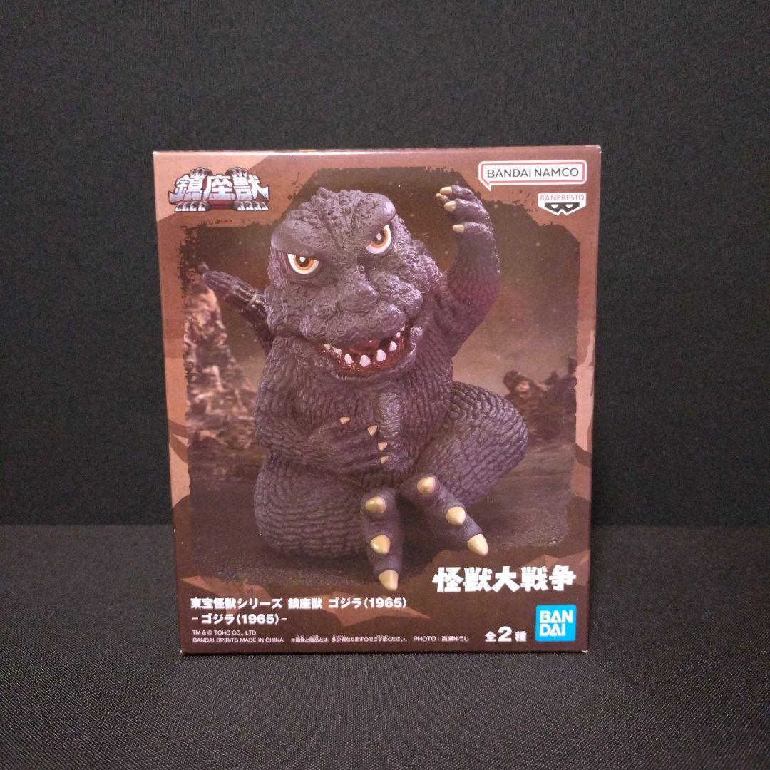 東宝怪獣シリーズ　鎮座獣　まとめ売り