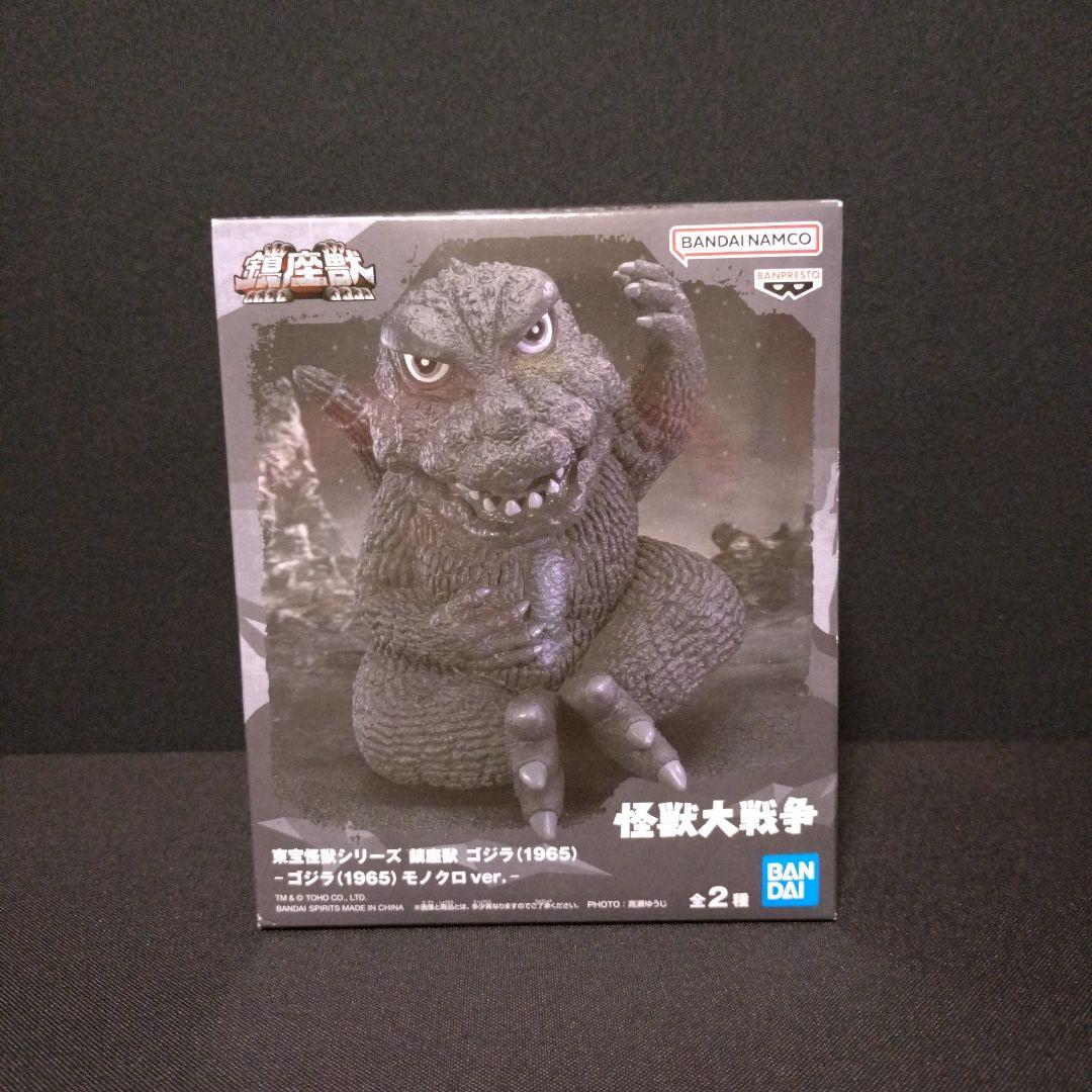 東宝怪獣シリーズ　鎮座獣　まとめ売り