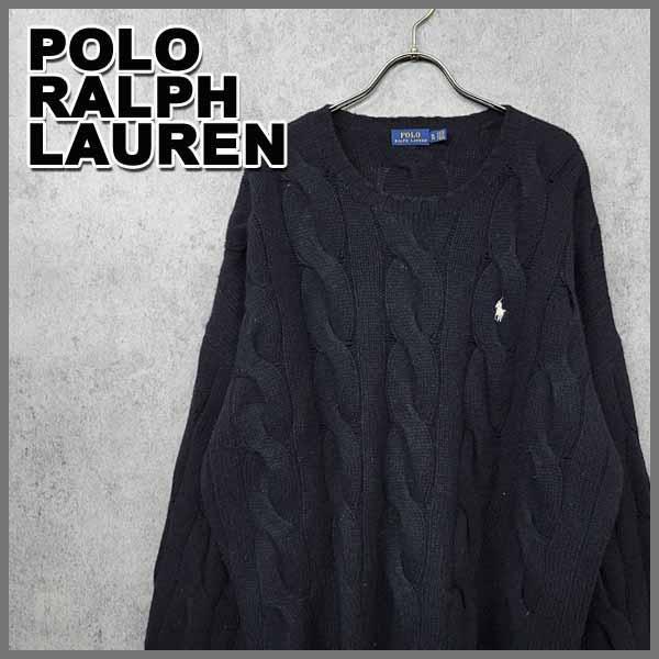 古着 90s ポロ ラルフローレン 刺繍ポニー ニット セーター ブラック XL
