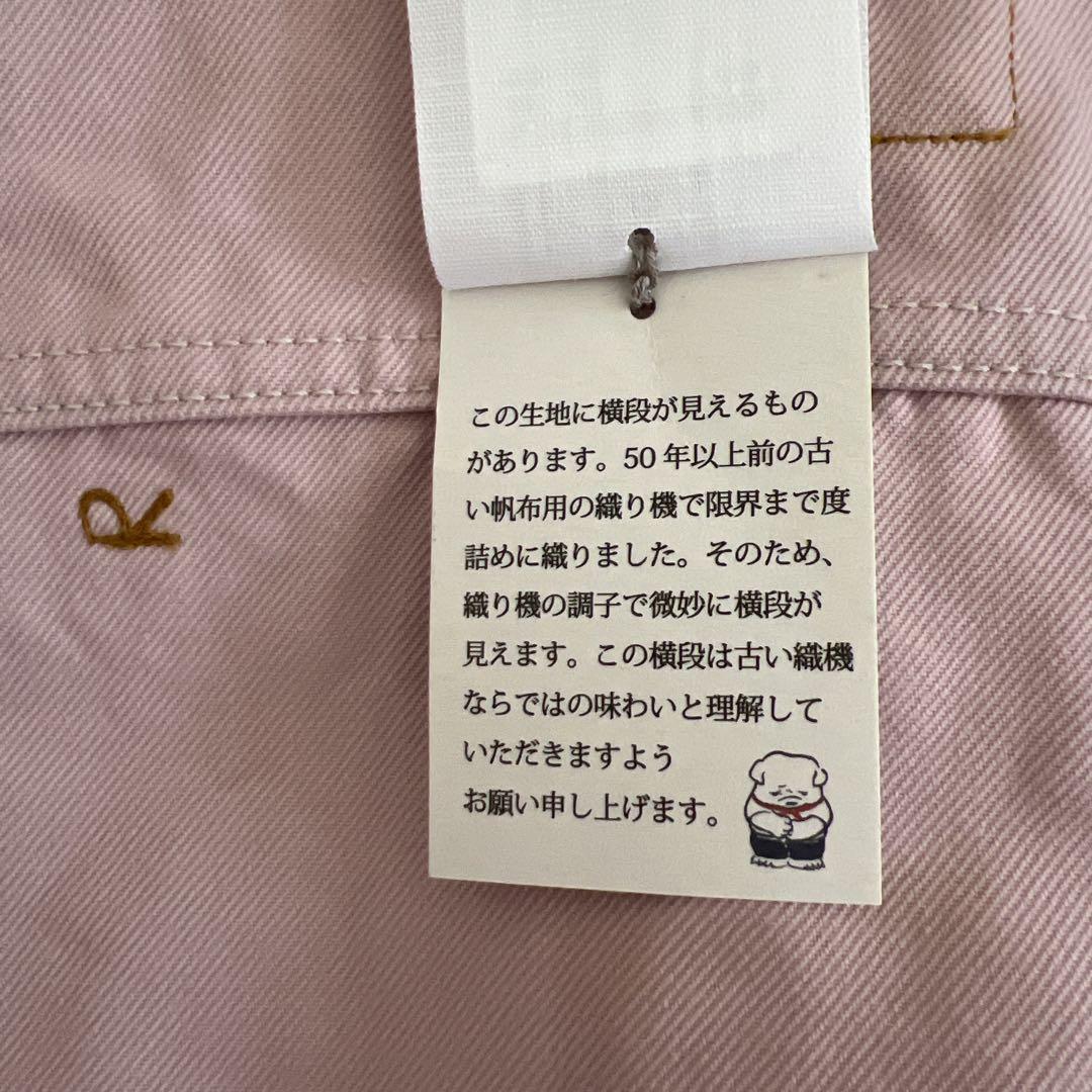 ✿