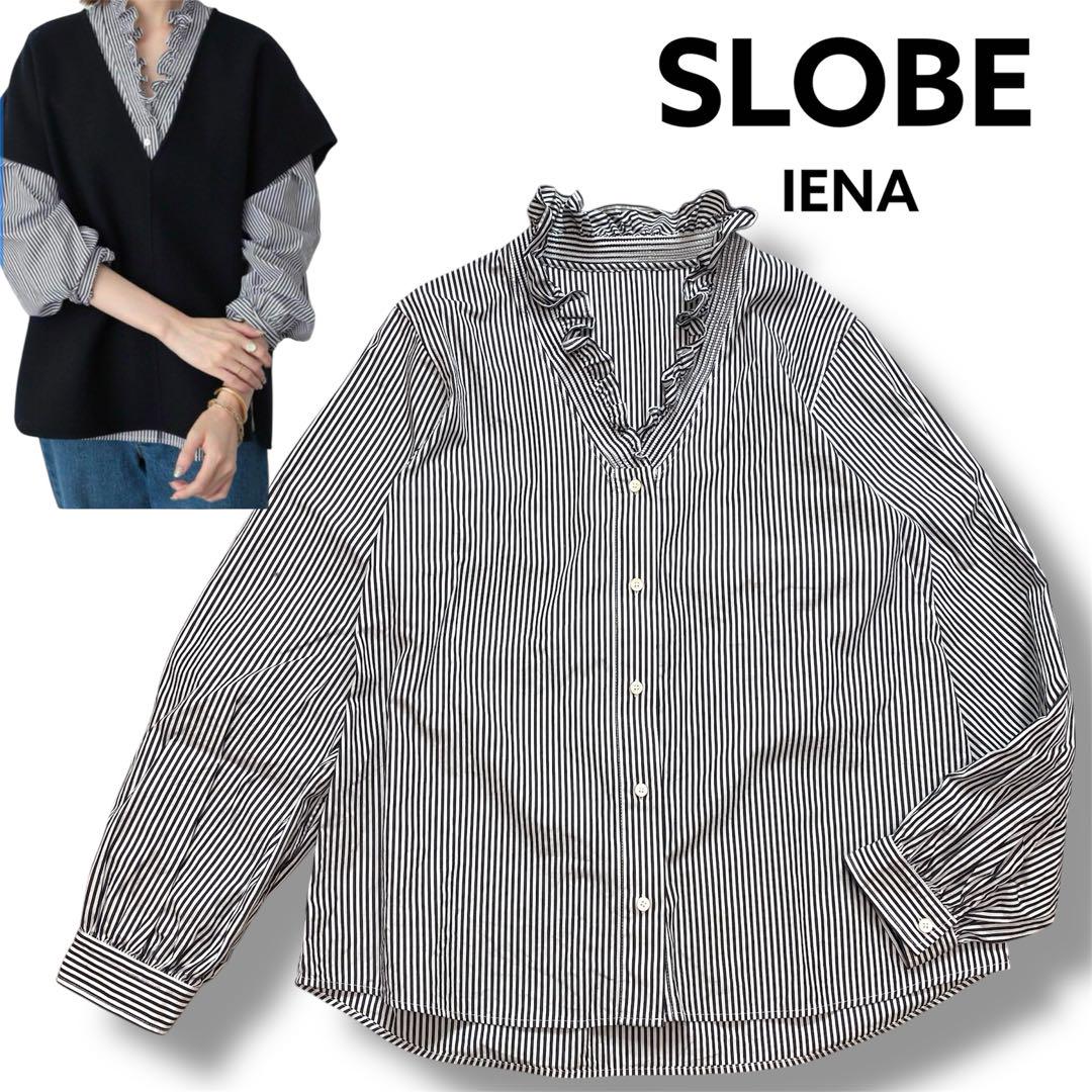 SLOBE IENA Vネックスタンドフリルブラウス　ストライプ　グレー