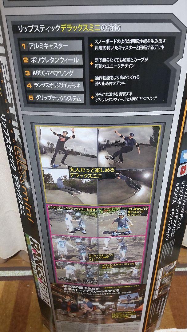 ラングス リップスティック デラックスミニ ピンク 新品