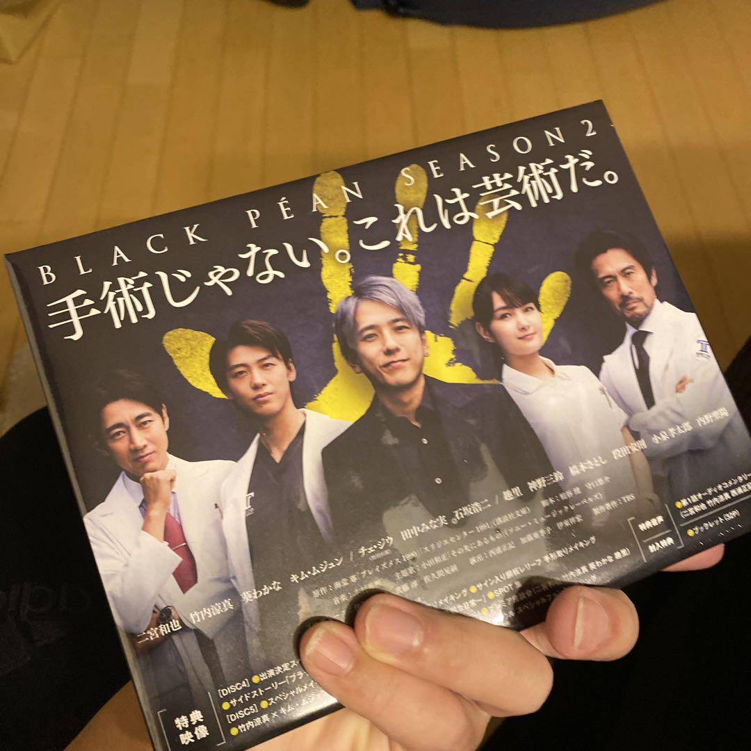 シーズン2 Blu-ray