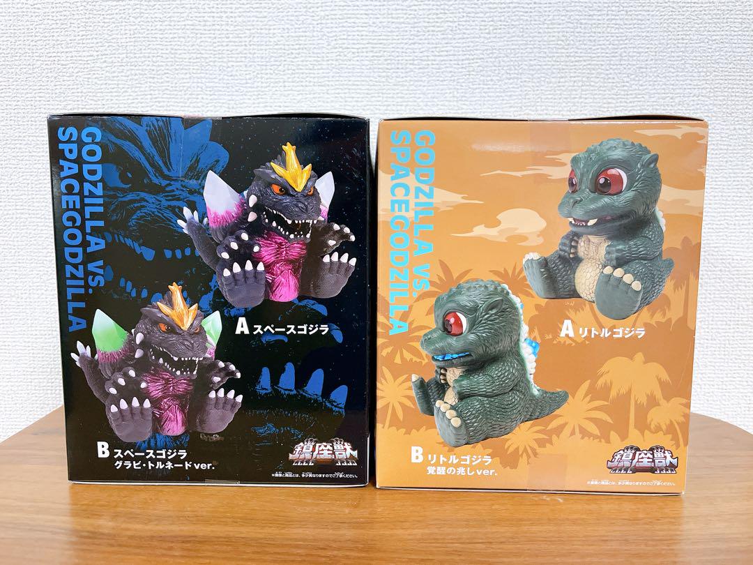 東宝怪獣シリーズ 鎮座獣 フィギュア スペースゴジラ リトル