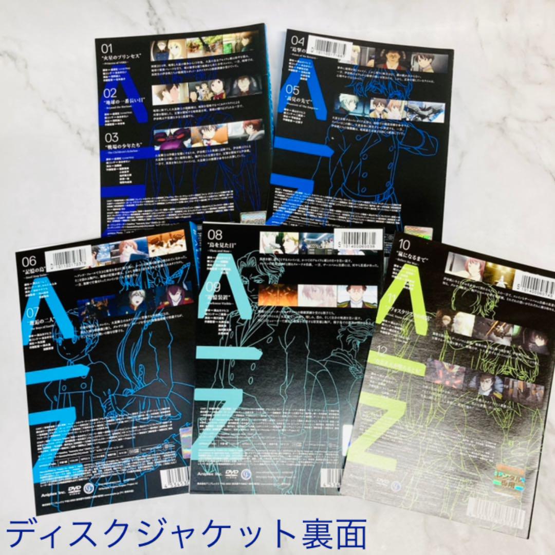 送料無料 ゼロ 1〜10巻 0PcSl-m44412241155 DVD全巻セット アルドノア 大得価格安