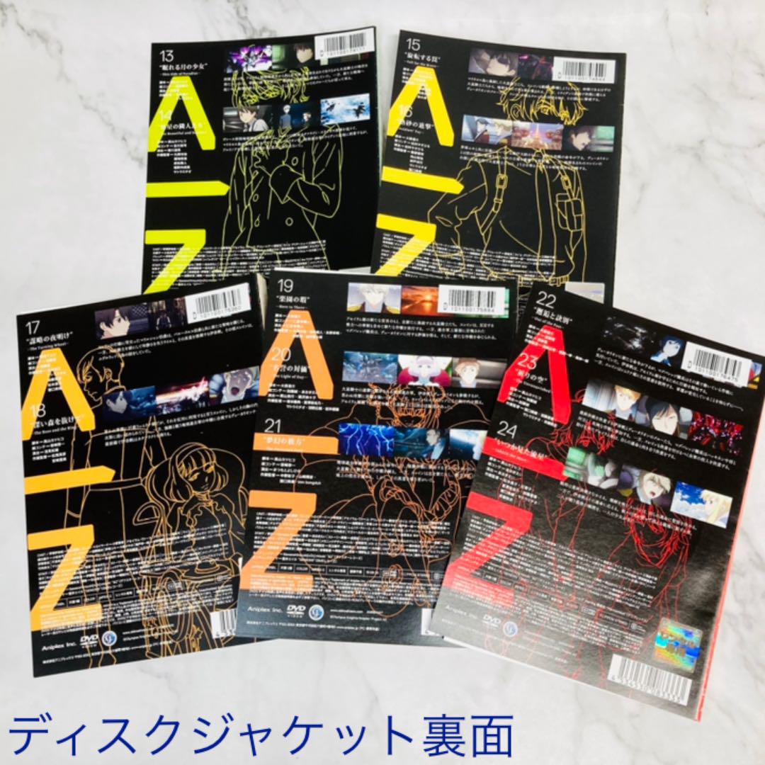 送料無料 ゼロ 1〜10巻 0PcSl-m44412241155 DVD全巻セット アルドノア 大得価格安