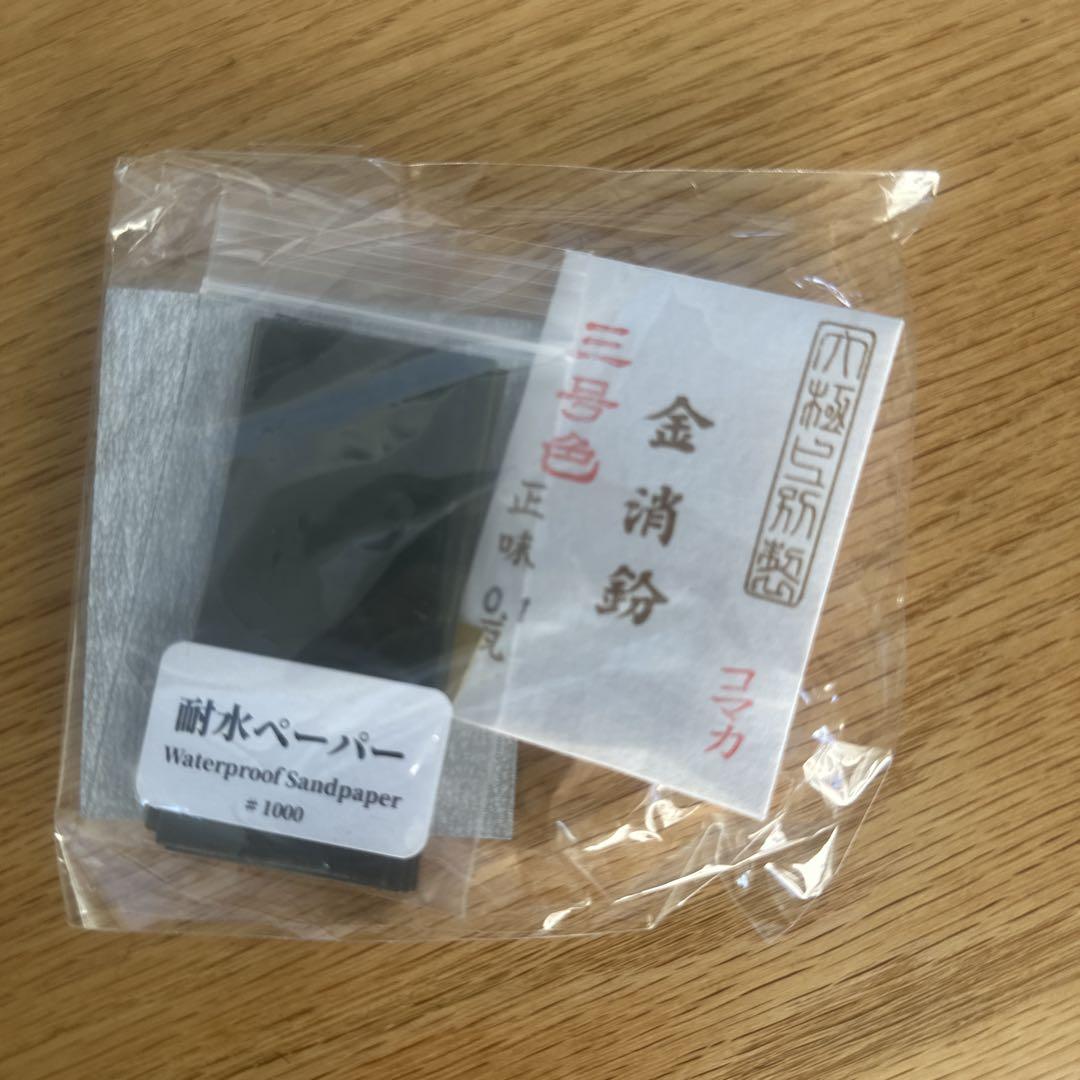 金継ぎセット　TSUGUKIT