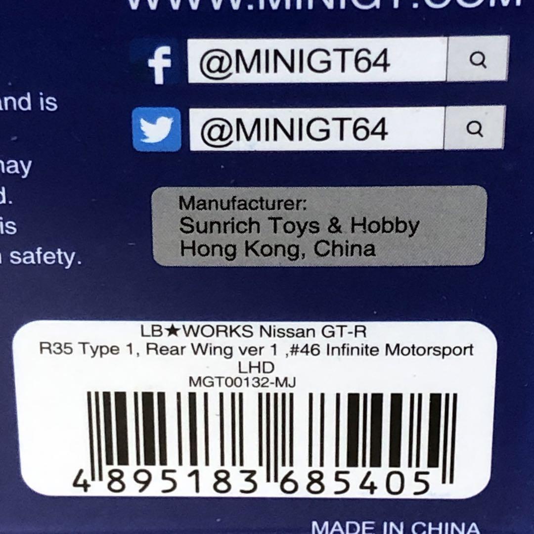 MINI GT ミニGT　LBWK　日産GT-R　インフィニットモータースポーツ