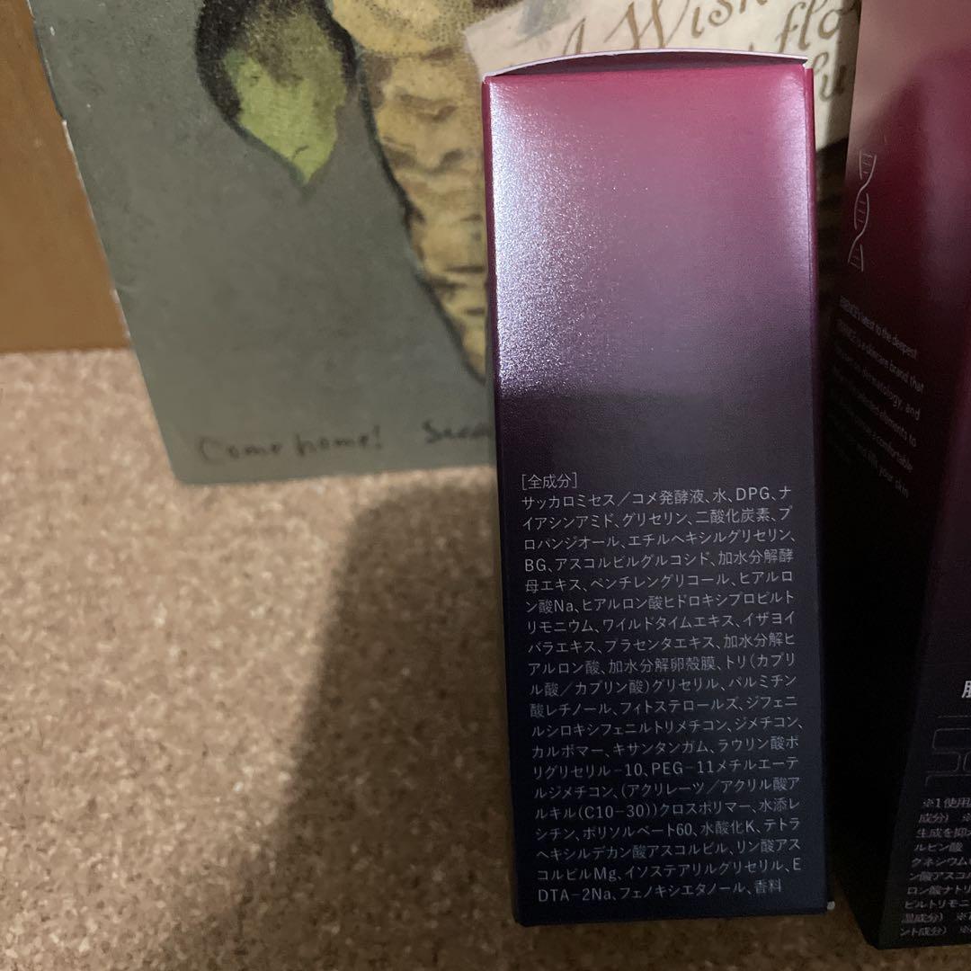 3／7までの特価！　エシエンス薬用ナノシープセラム　55g➕22g