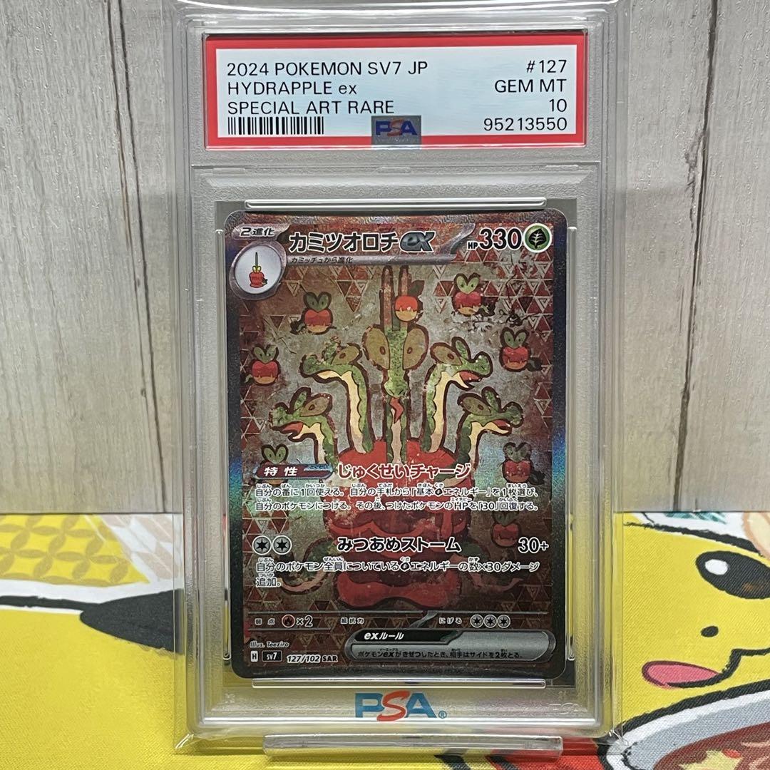 2025年最新】ジラーチv psa10の人気アイテム - メルカリ
