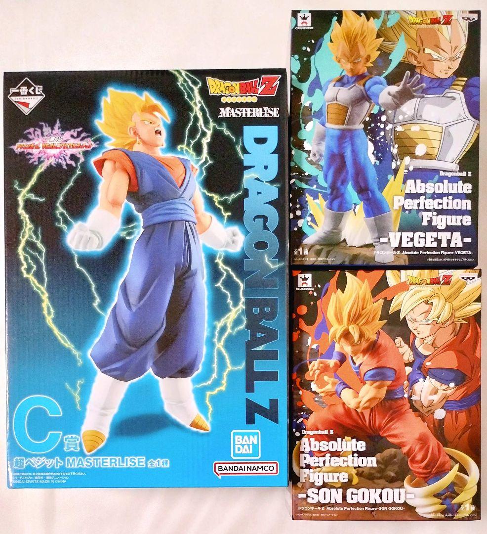 ドラゴンボール 一番くじ VSオムニバスアルティメット　C賞　超ベジット ドラゴンボール - C賞 超ベジット 一番くじ ドラゴンボール VS