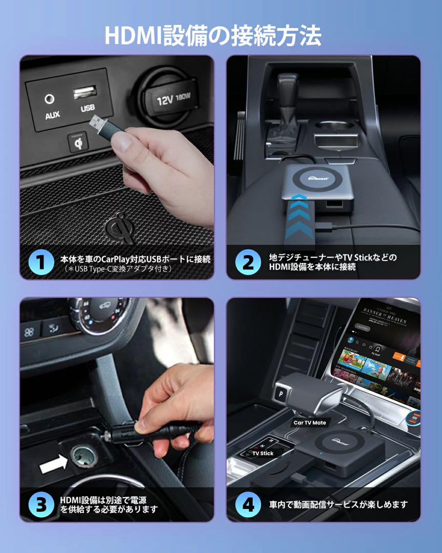 6【日本正規品】オットキャスト Ottocast Car TV Mate Max