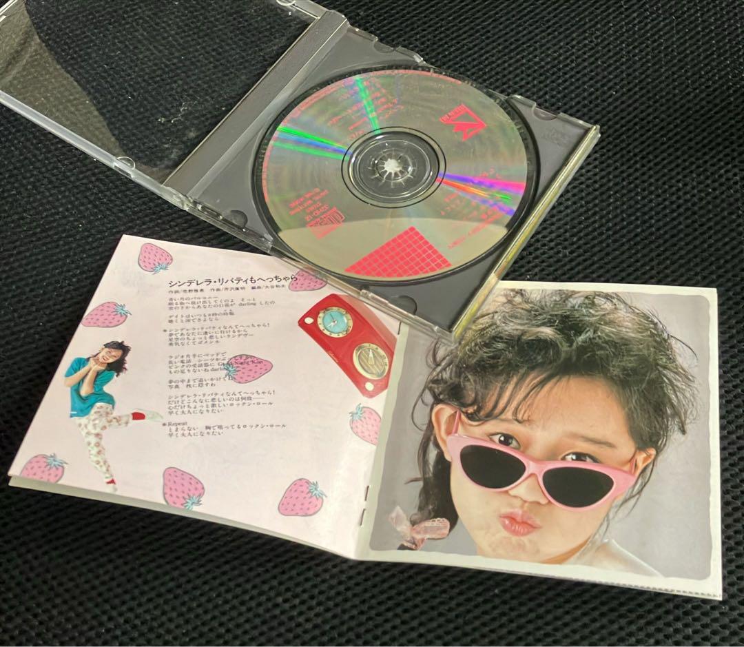 CD】工藤夕貴☆STRAWBERRY TOWN（ストロベリー・タウン）