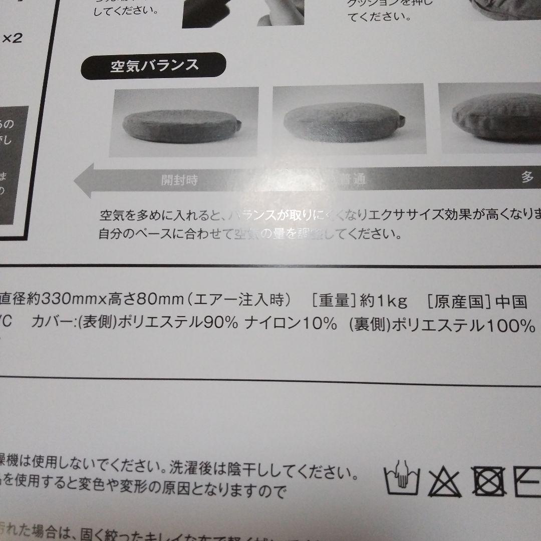 ジムテリア シークレットバランスミニ  ネイビーグレー