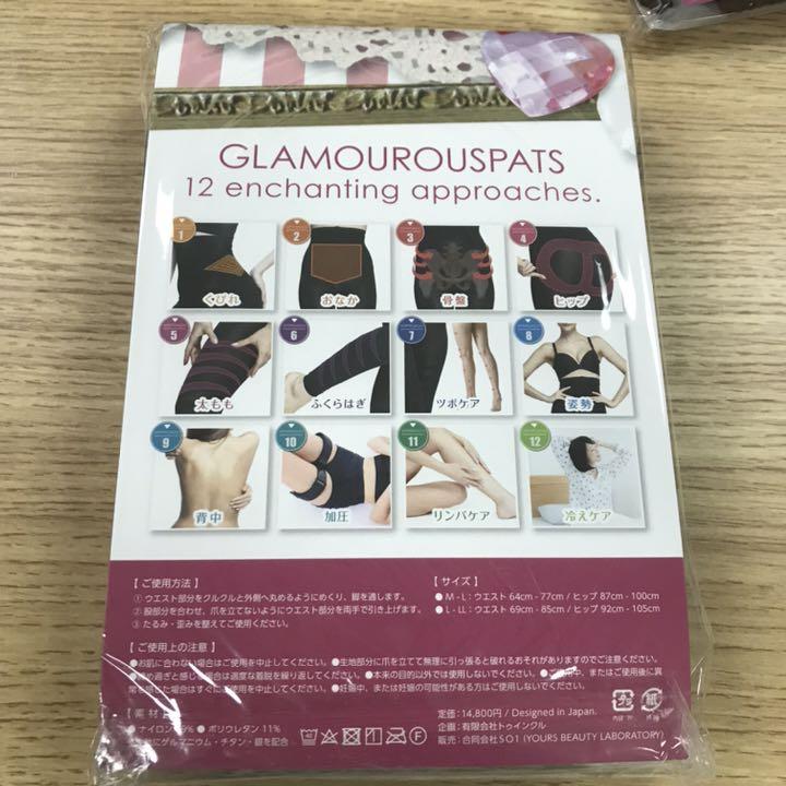 即納在庫 4枚セット グラマラスパッツ Mサイズ ダイエット KhumX-m44415719633 豊富な定番