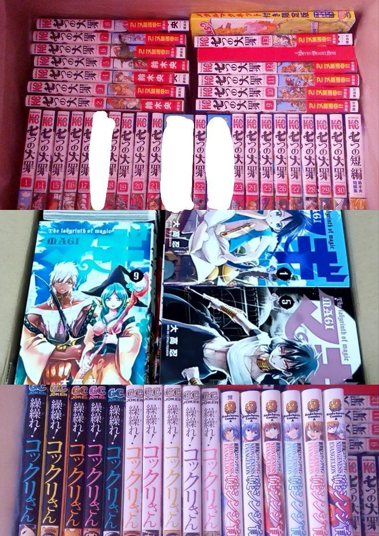 まとめ売り - メルカリ