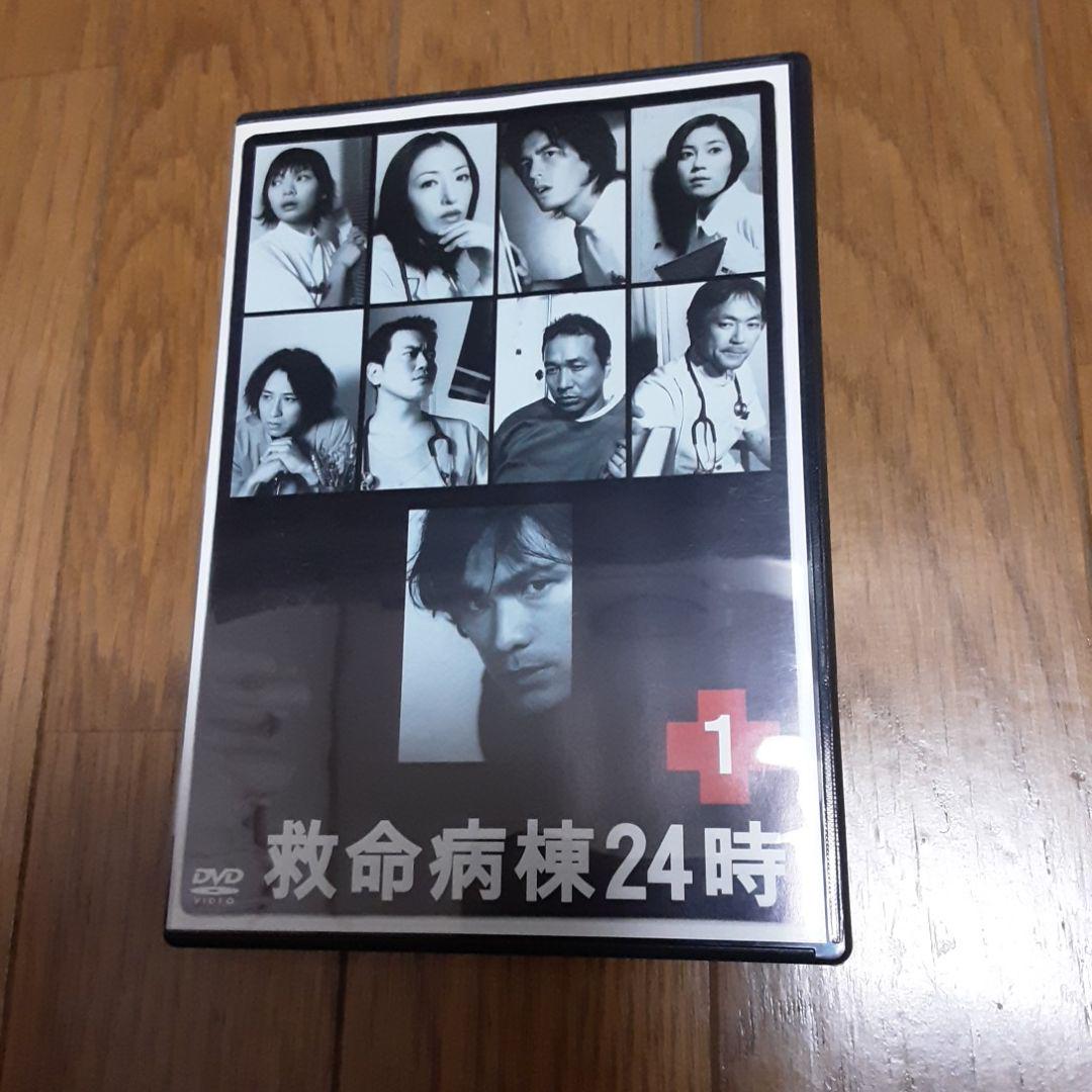 救命病棟24時 1～6